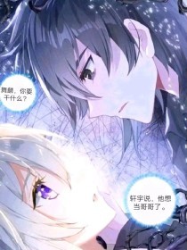 瑜伽教练韩漫